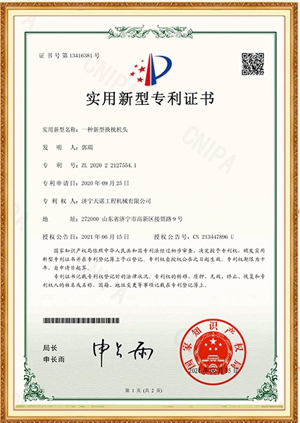 一種新型換枕機(jī)頭
